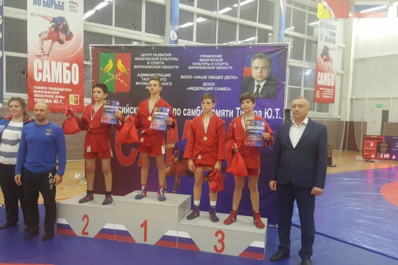 V Всероссийский турнир по самбо, Таловая
