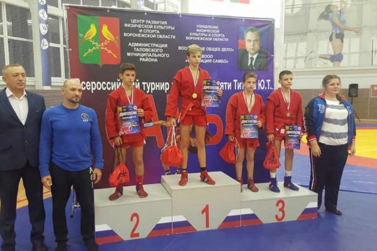 V Всероссийский турнир по самбо, Таловая