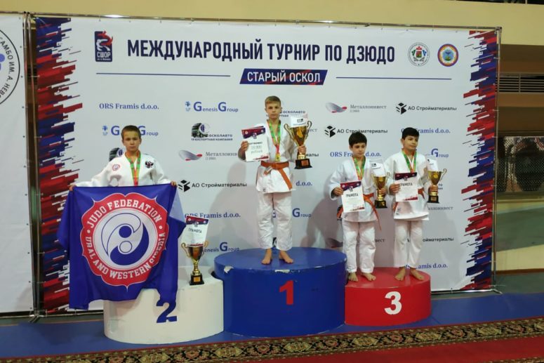 38-й Международный турнир по дзюдо