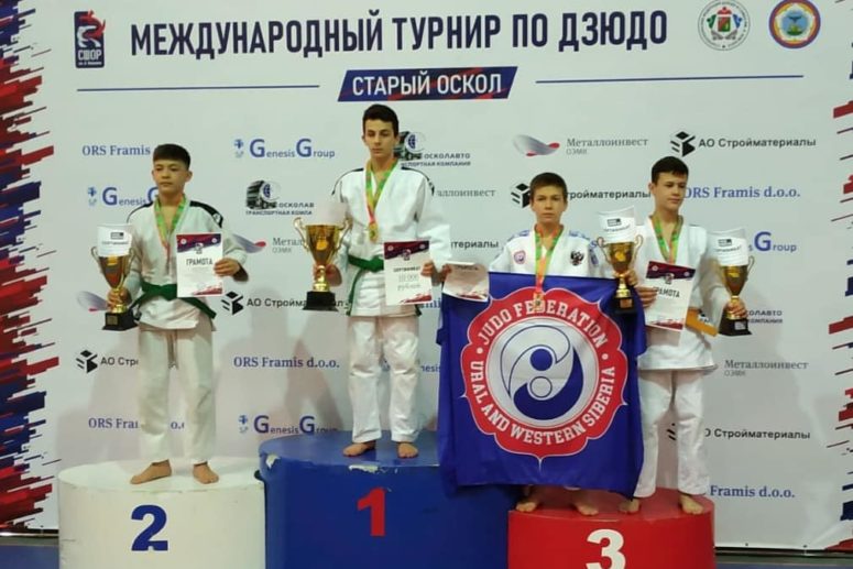 38-й Международный турнир по дзюдо